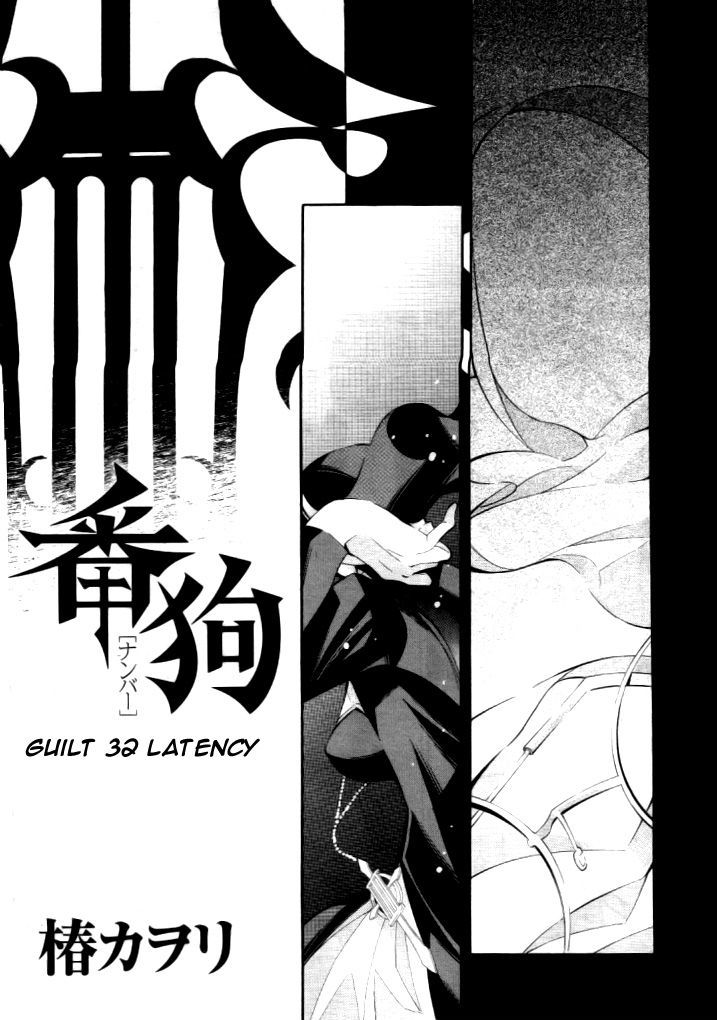 Number - Vol.4 Chapter 32 : Latency