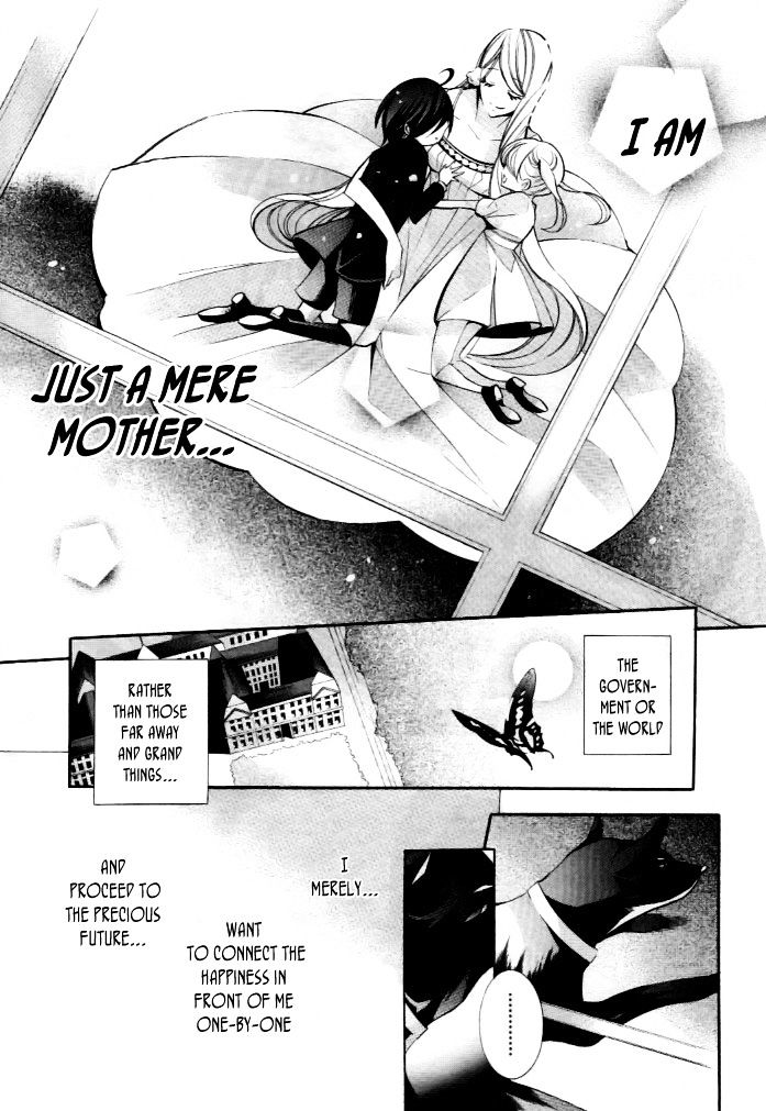 Number - Vol.4 Chapter 34 : Mother