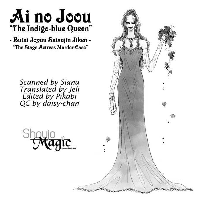 Ai No Joou - Vol.1 Chapter 1 : "The Indigo-Blue Queen's Demise On Stage"