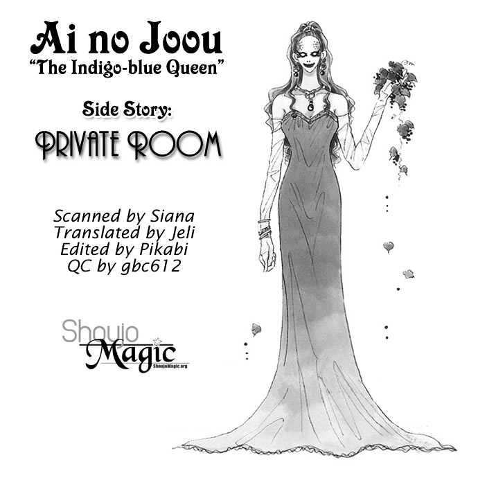 Ai No Joou - Vol.1 Chapter 4 : Private Room