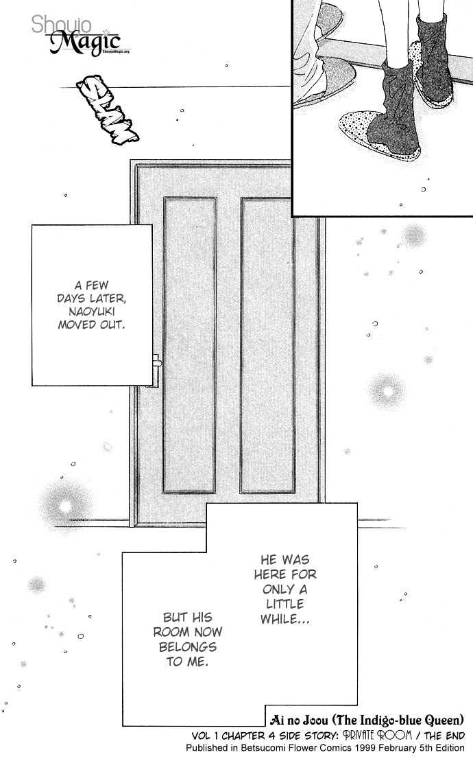 Ai No Joou - Vol.1 Chapter 4 : Private Room