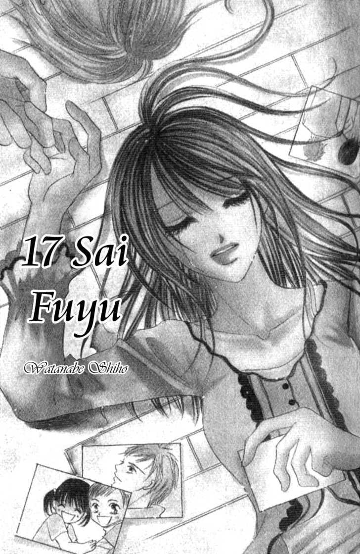 17 Sai Natsu - Seifuku No Jouji - Vol.1 Chapter 2 : 17 Sai Fuyu