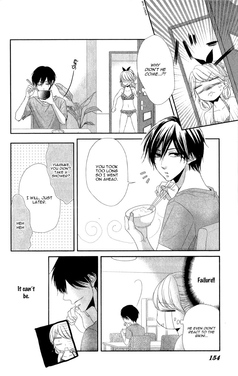 Otouto Wo Kareshi Ni Suru Houhou - Chapter Ibi-Manga : [Oneshot]