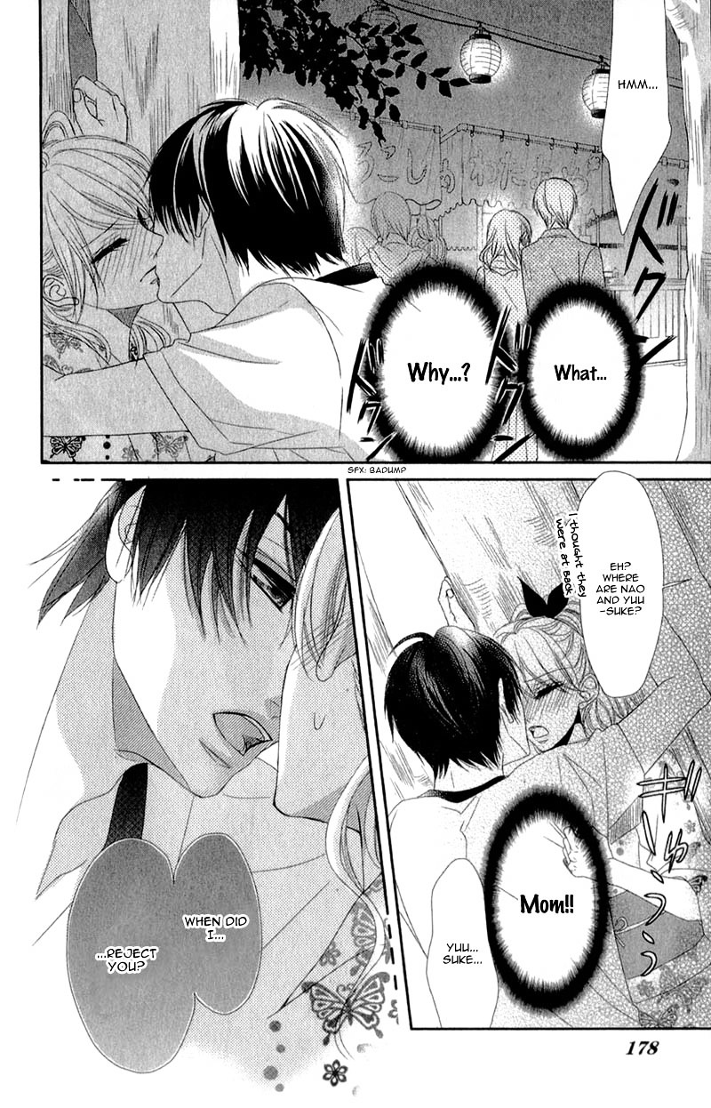 Otouto Wo Kareshi Ni Suru Houhou - Chapter Ibi-Manga : [Oneshot]