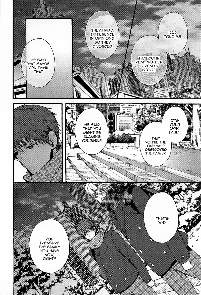 Kyoudai No Rule. - Chapter 3 V2 : Rule 3