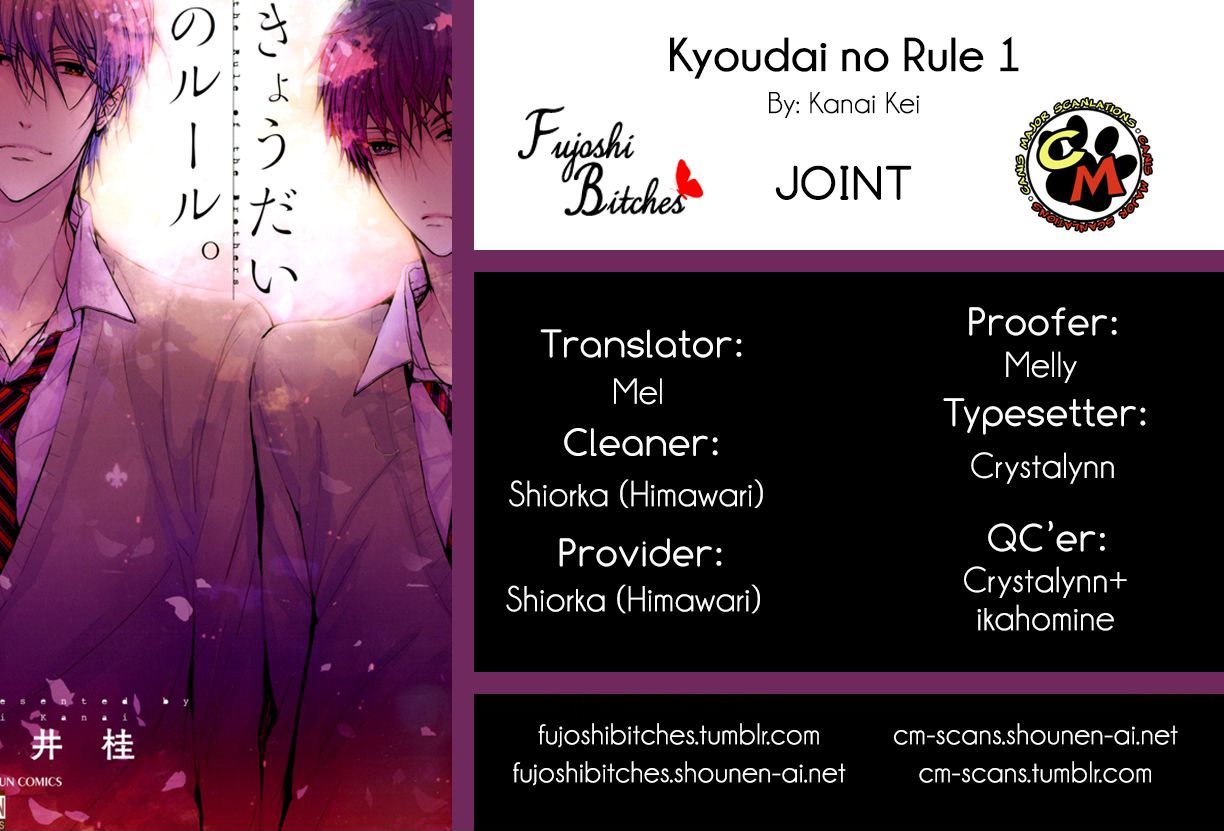 Kyoudai No Rule. - Vol.1 Chapter 1