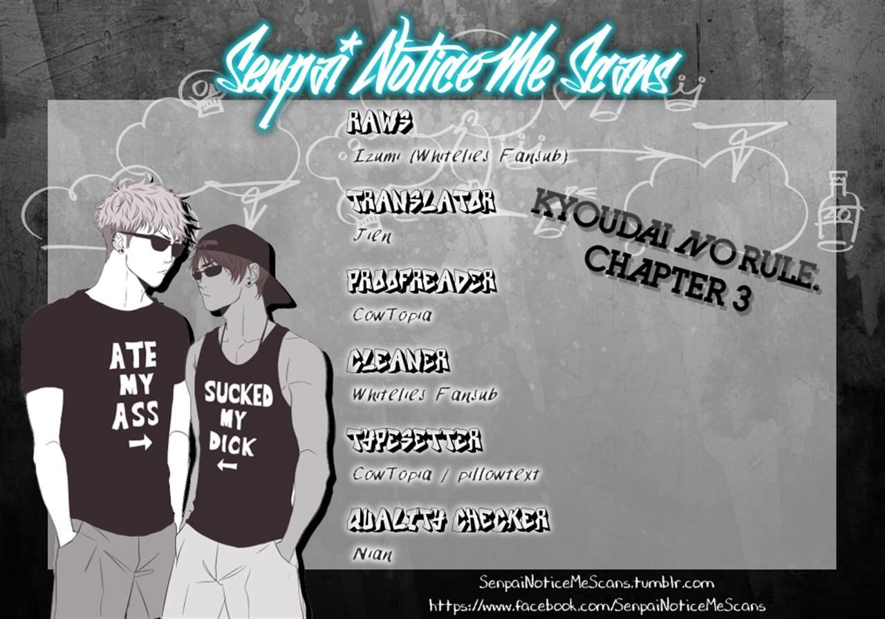 Kyoudai No Rule. - Vol.1 Chapter 3