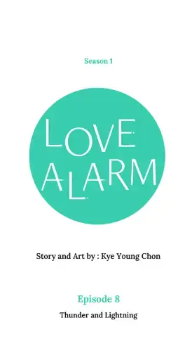 Love Alarm - Chapter 8