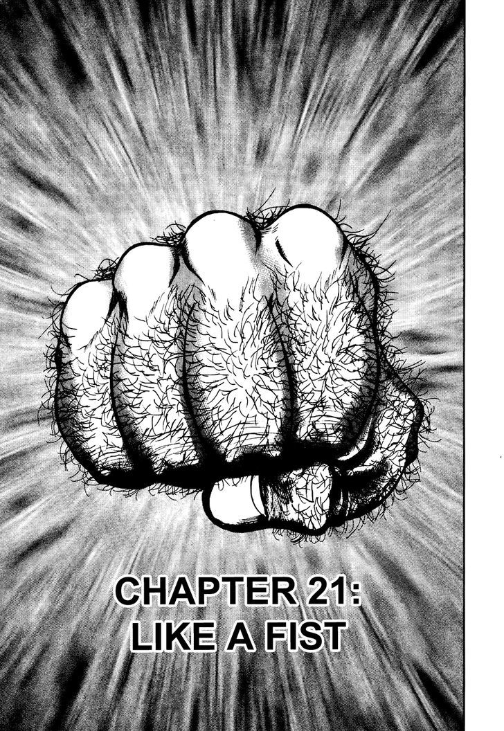 Oyaji - Vol.3 Chapter 21 : Like A Fist