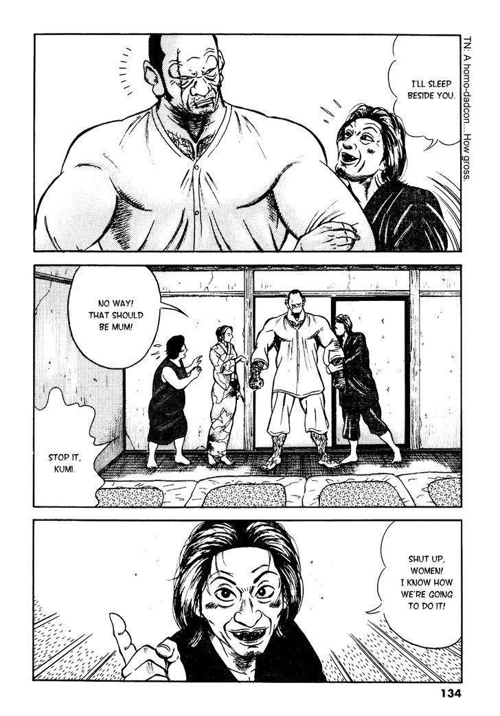 Oyaji - Vol.3 Chapter 21 : Like A Fist