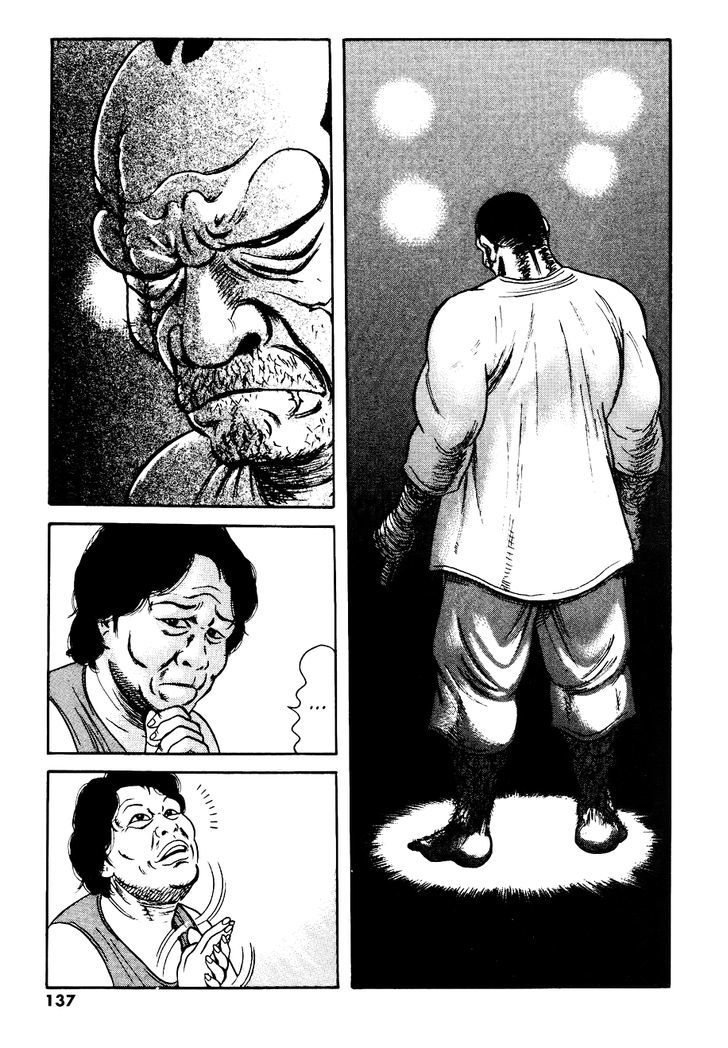 Oyaji - Vol.3 Chapter 21 : Like A Fist