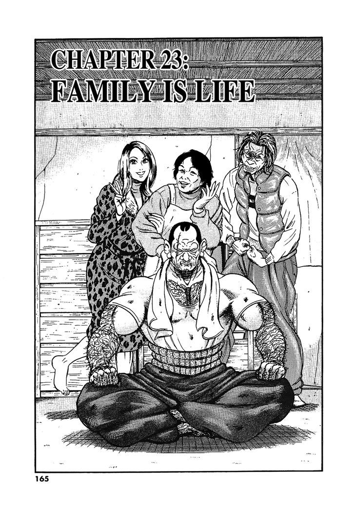 Oyaji - Vol.3 Chapter 23 : Family Is Life