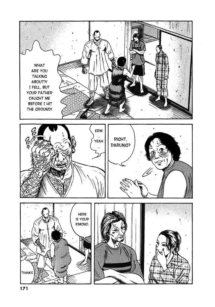 Oyaji - Vol.3 Chapter 23 : Family Is Life