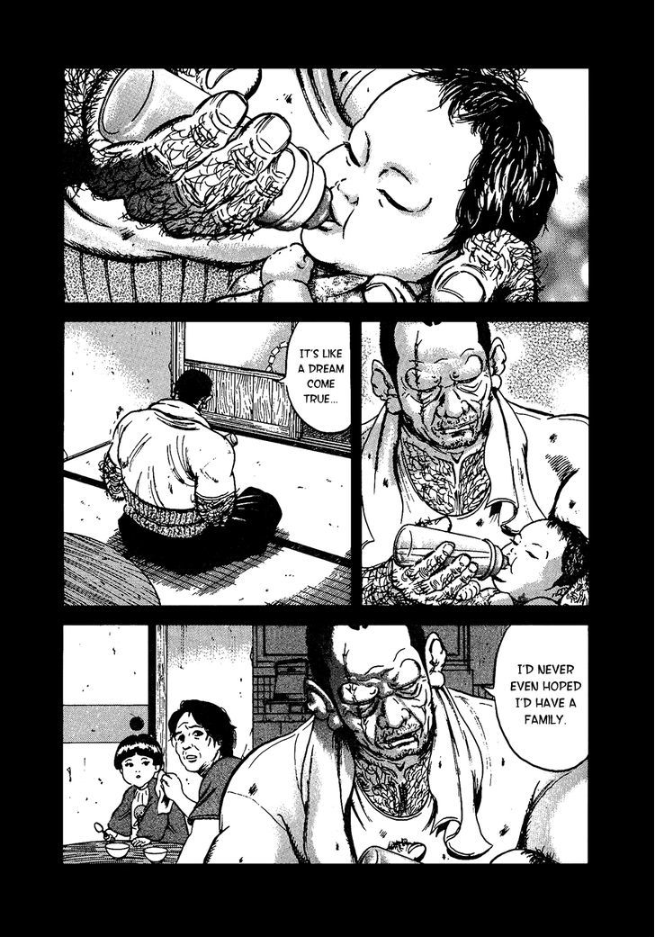 Oyaji - Vol.3 Chapter 23 : Family Is Life