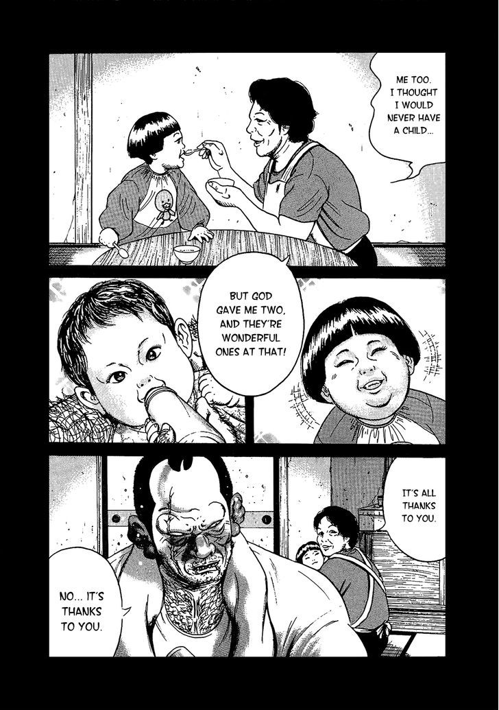 Oyaji - Vol.3 Chapter 23 : Family Is Life