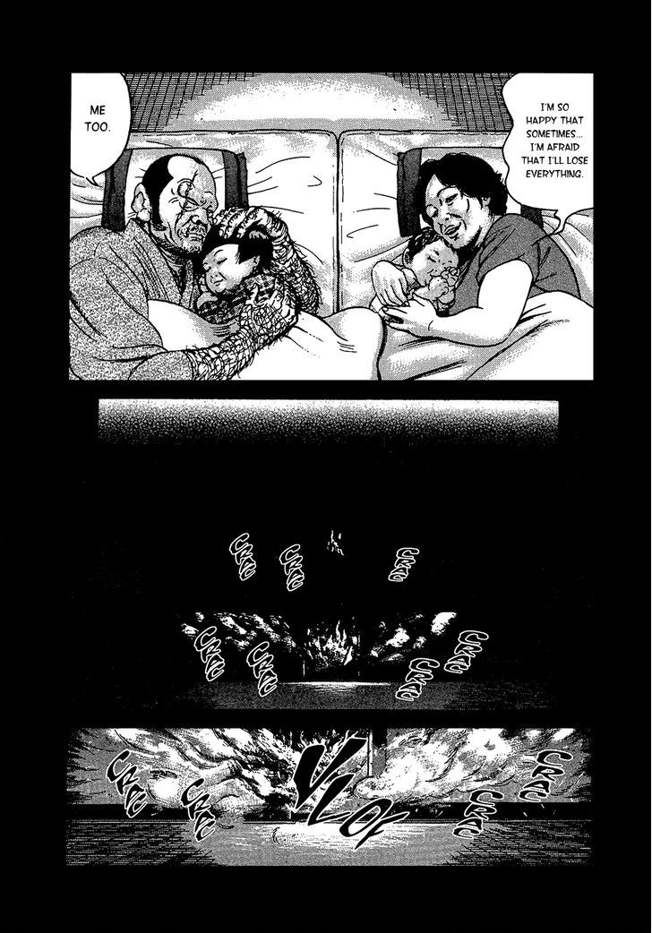 Oyaji - Vol.3 Chapter 23 : Family Is Life