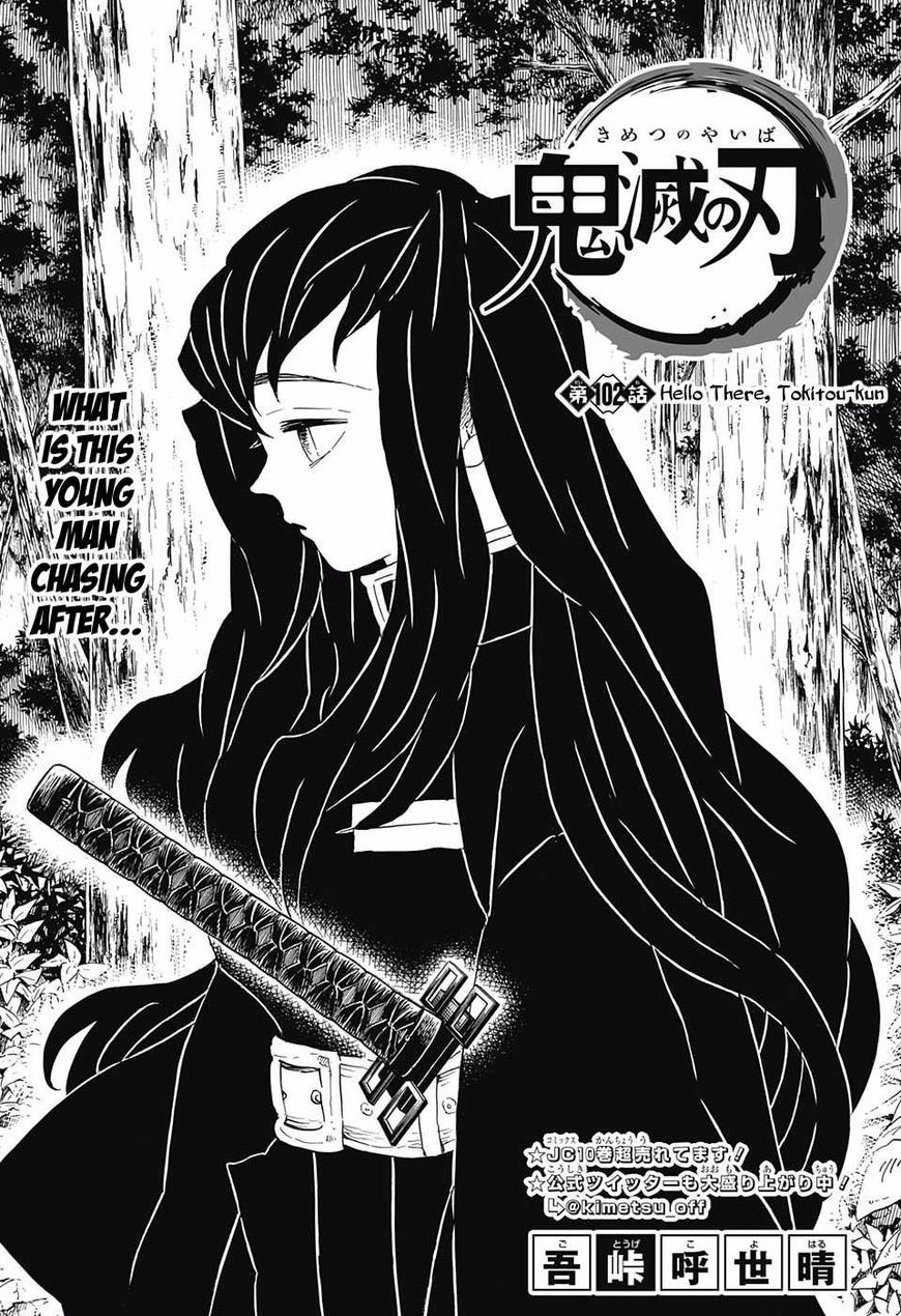 Kimetsu No Yaiba - Chapter 102