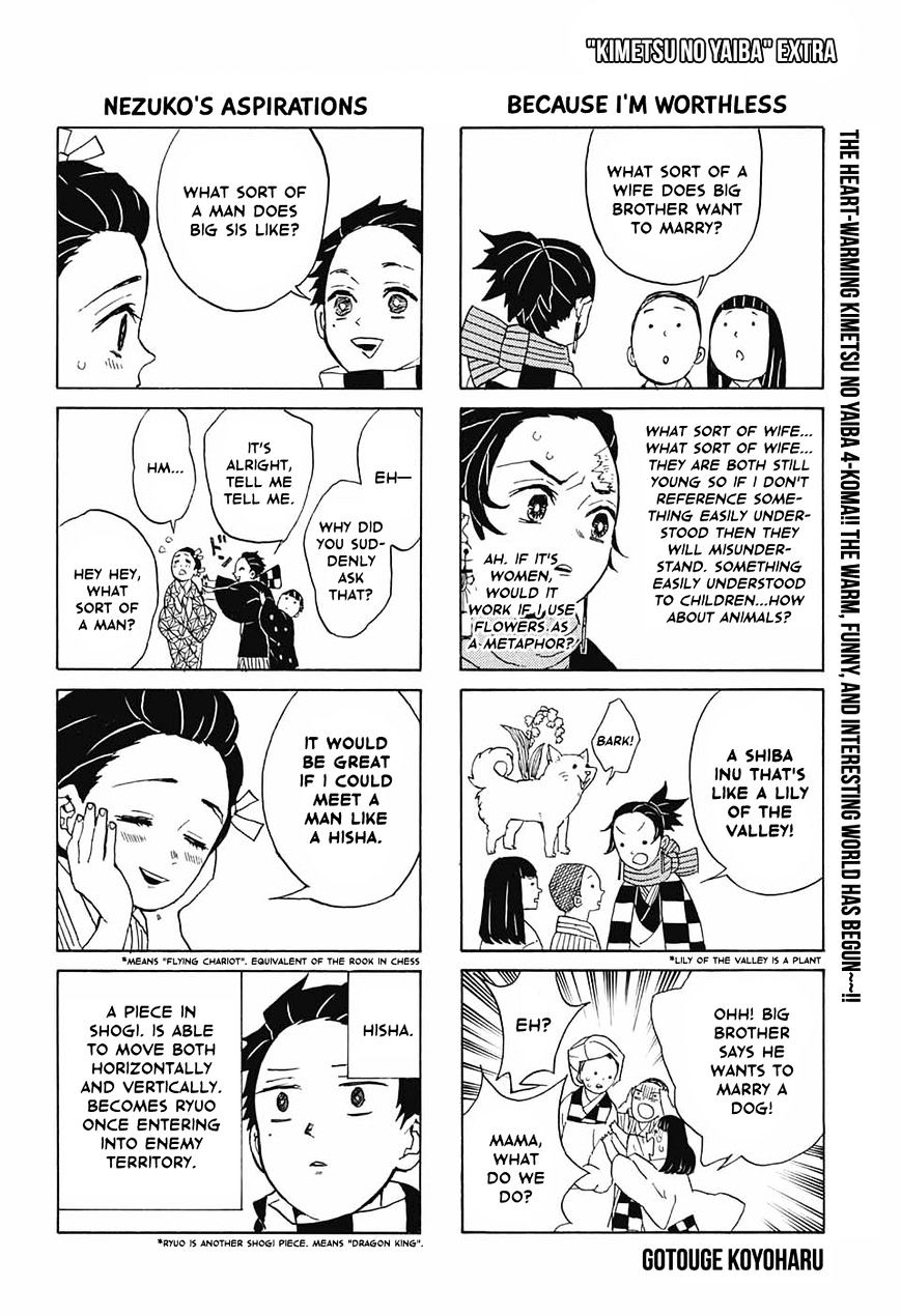 Kimetsu No Yaiba - Chapter 22.5 : Jump Giga Special