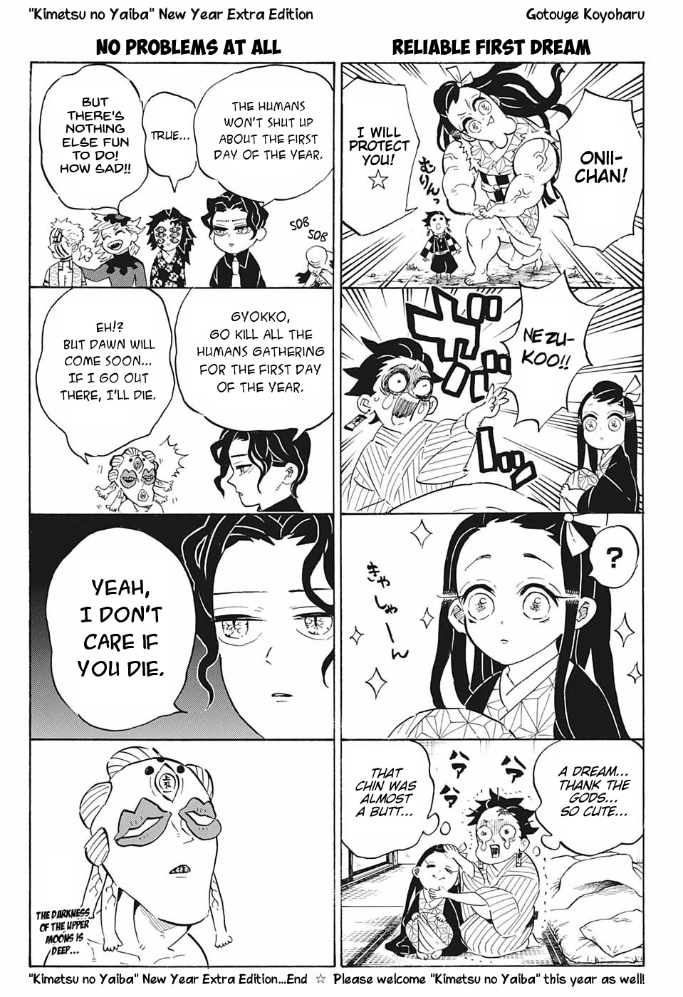 Kimetsu No Yaiba - Chapter 189.5: New Year Extra Edition