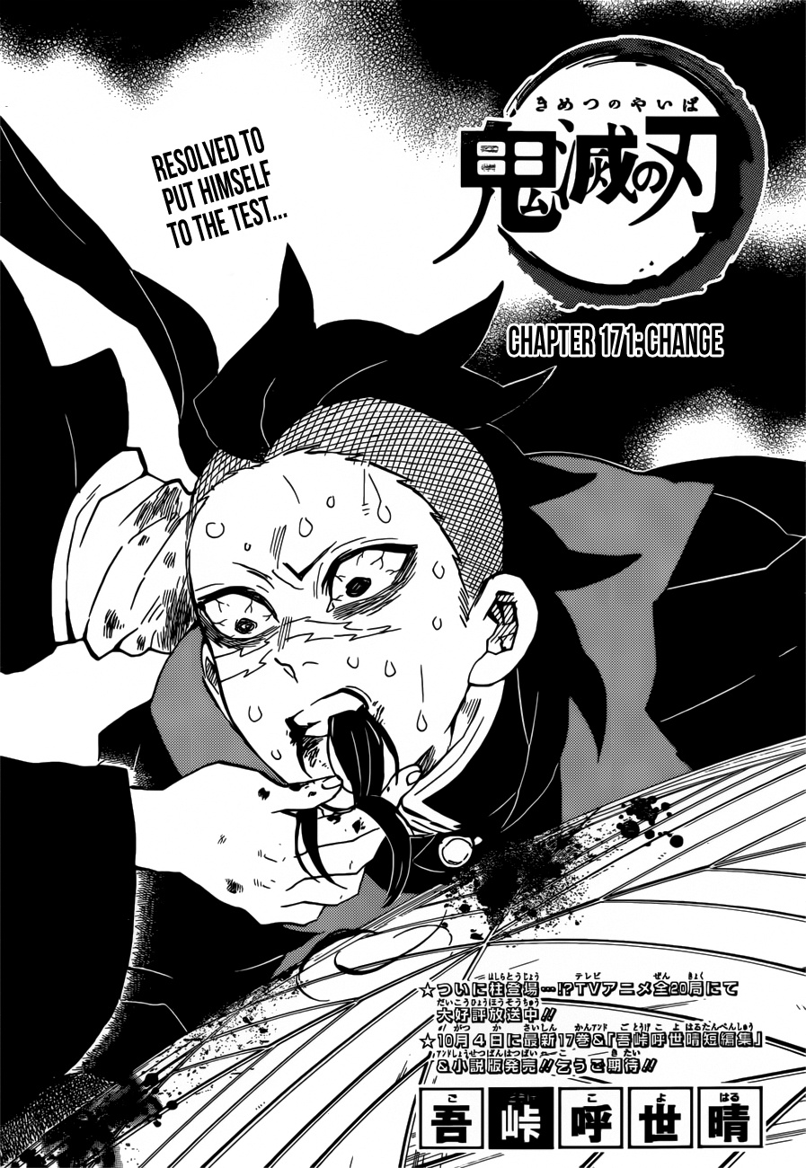 Kimetsu No Yaiba - Chapter 171: Change