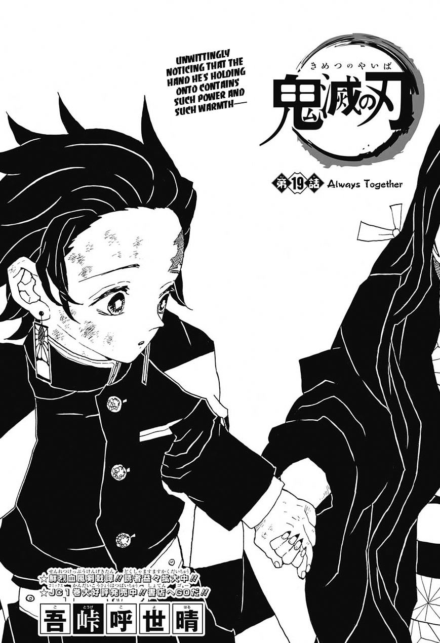 Kimetsu No Yaiba - Chapter 19 : Always Together