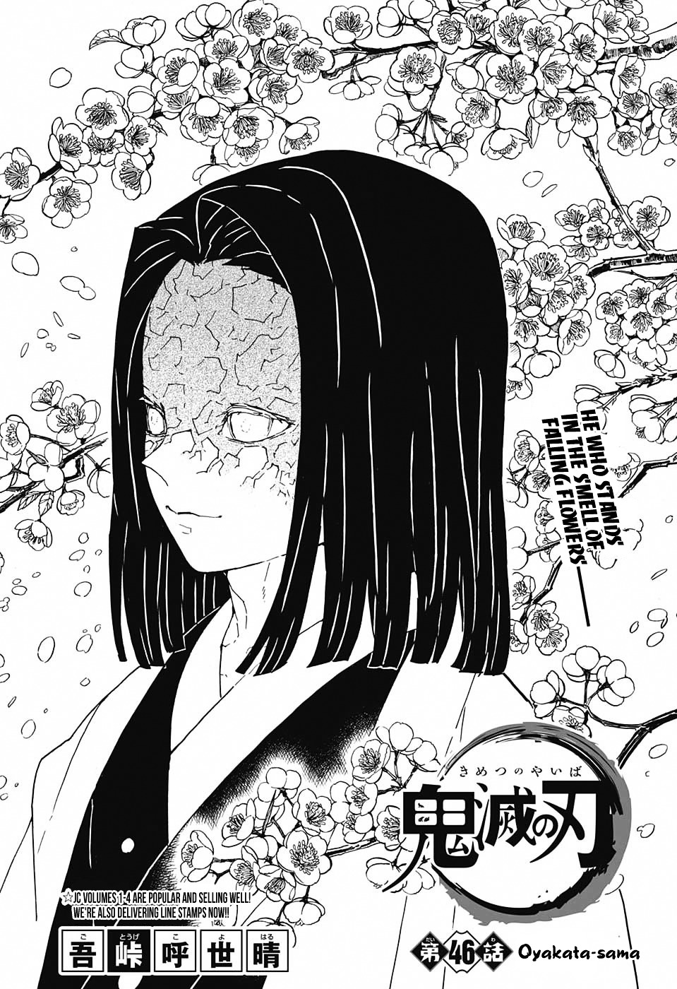 Kimetsu No Yaiba - Chapter 46 : Oyakata-Sama