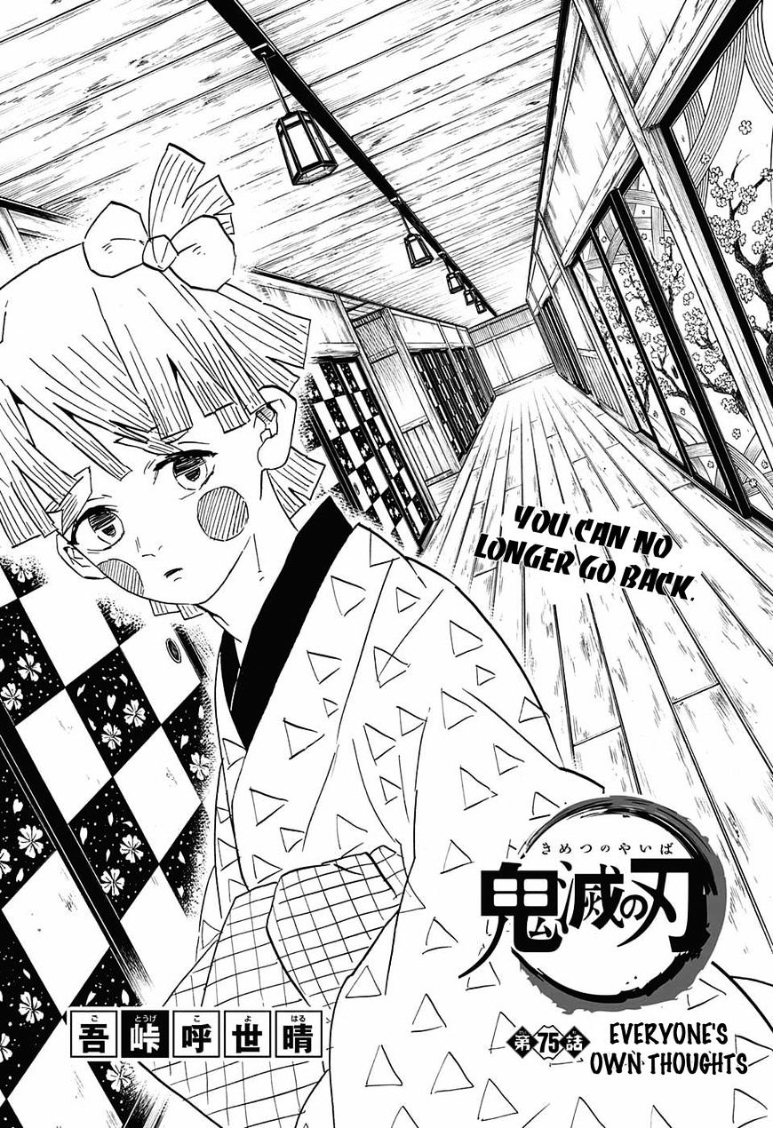 Kimetsu No Yaiba - Chapter 75 : Everyone's Own Thoughts