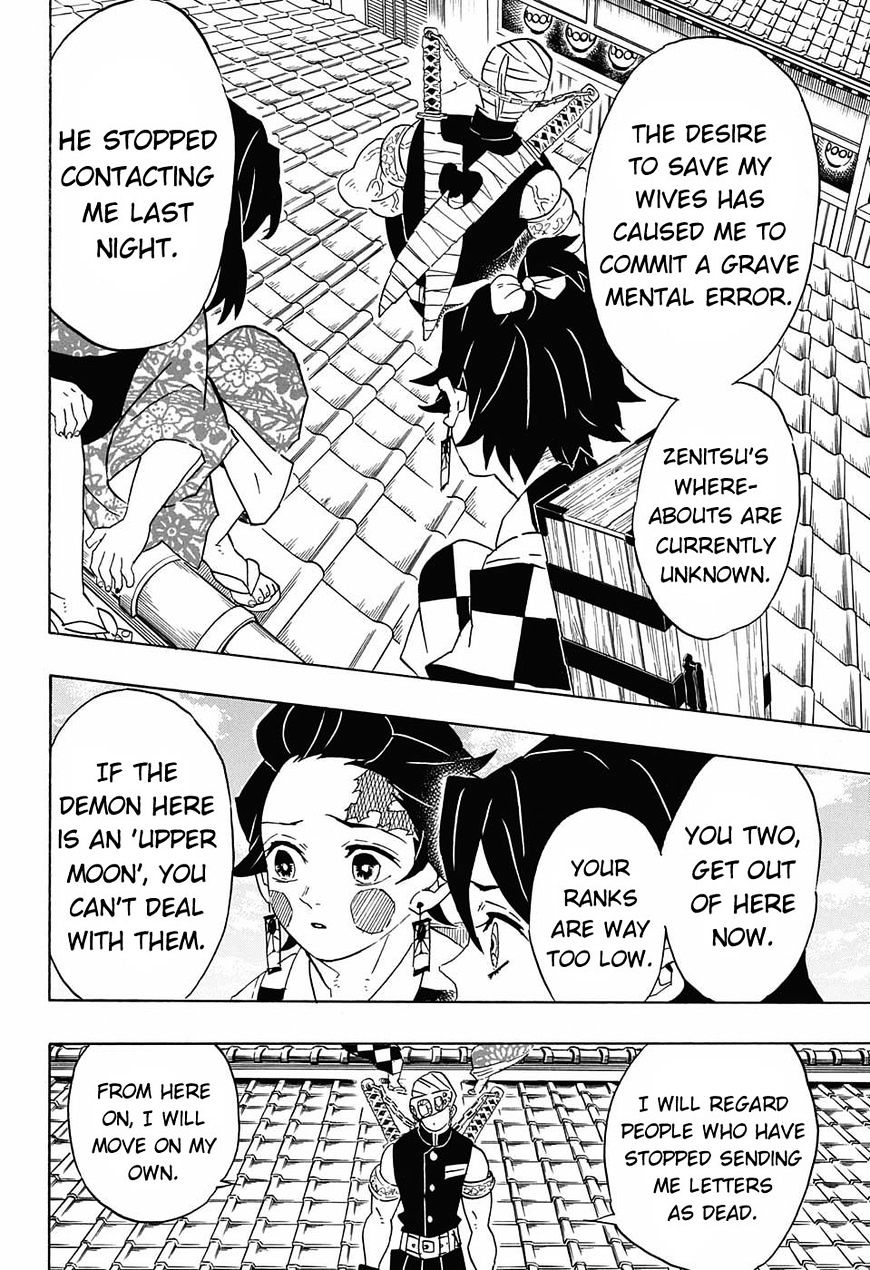 Kimetsu No Yaiba - Chapter 75 : Everyone's Own Thoughts