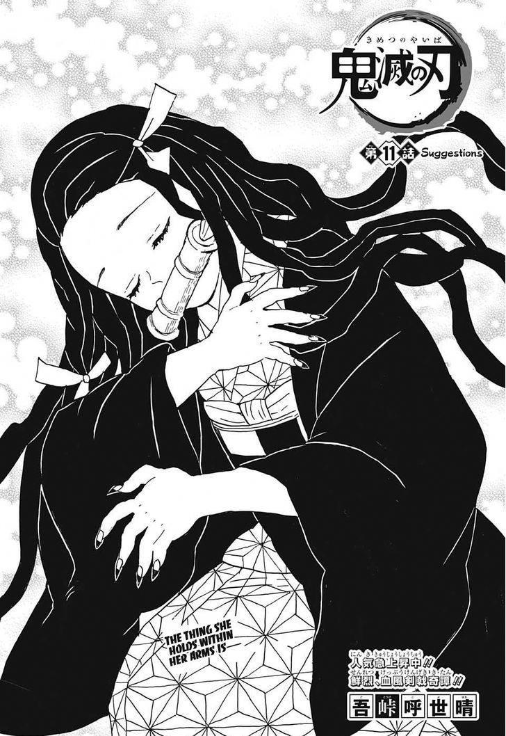 Kimetsu No Yaiba - Chapter 11 : Suggestions