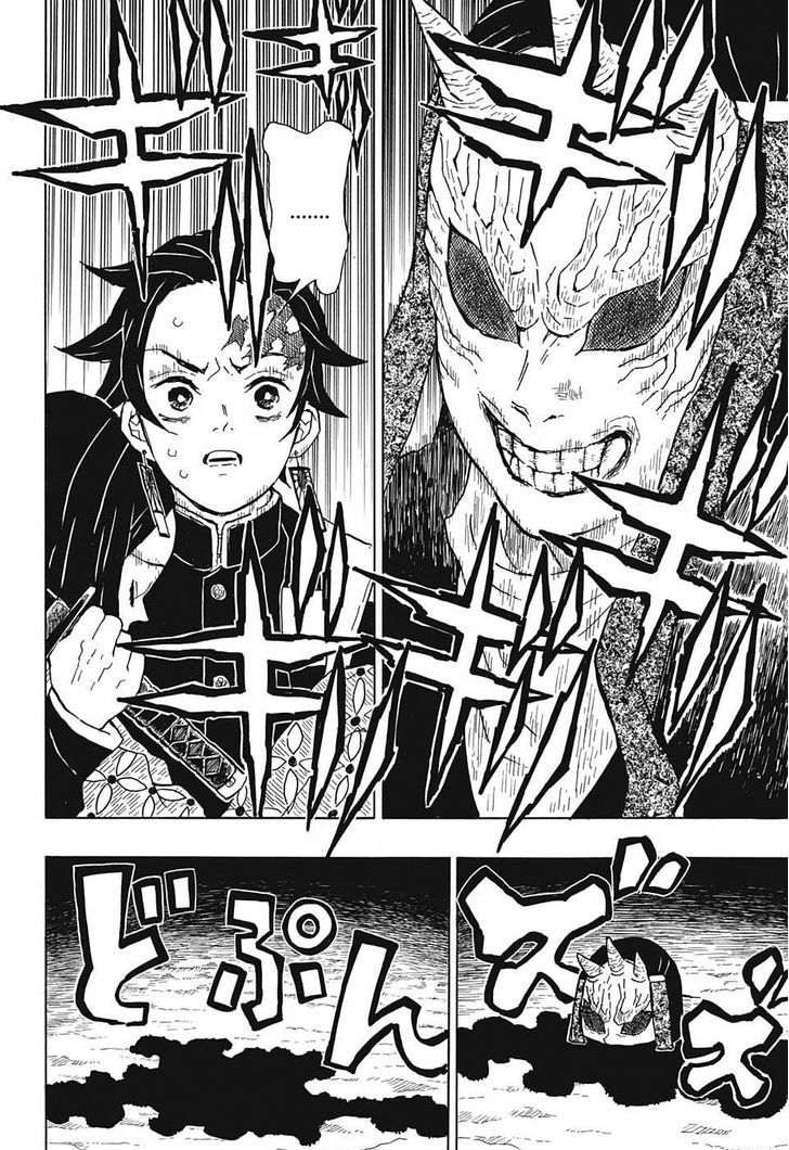 Kimetsu No Yaiba - Chapter 10 : Swamp Of Abduction