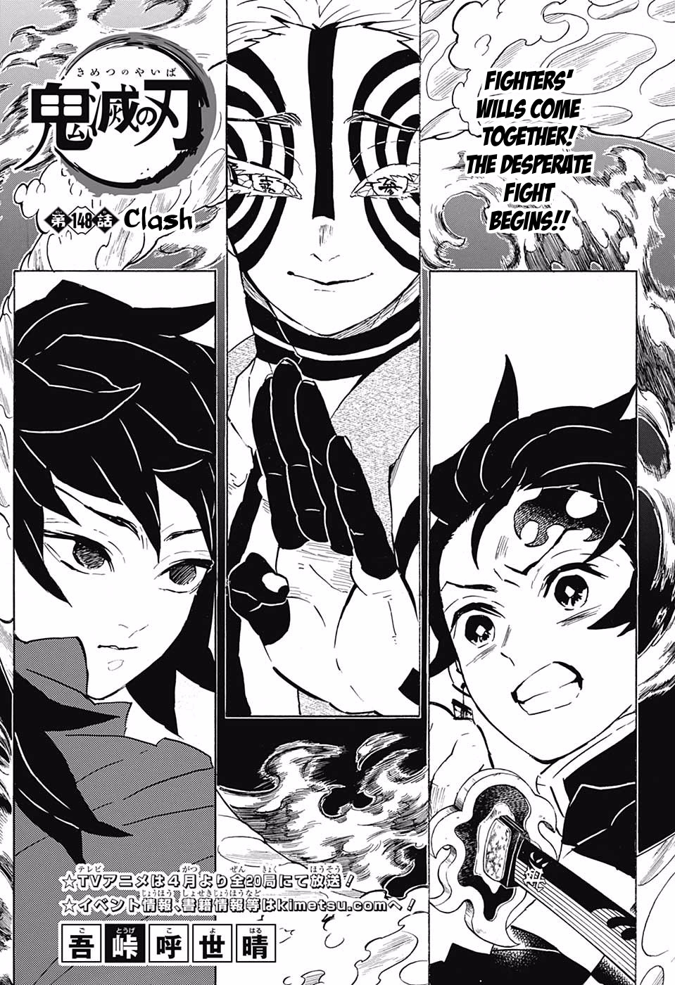 Kimetsu No Yaiba - Chapter 148: Clash