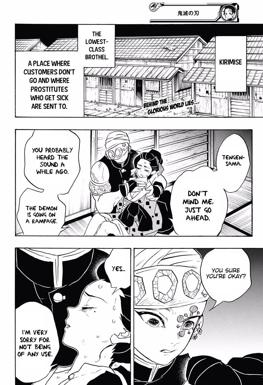 Kimetsu No Yaiba - Chapter 77 : Thundering