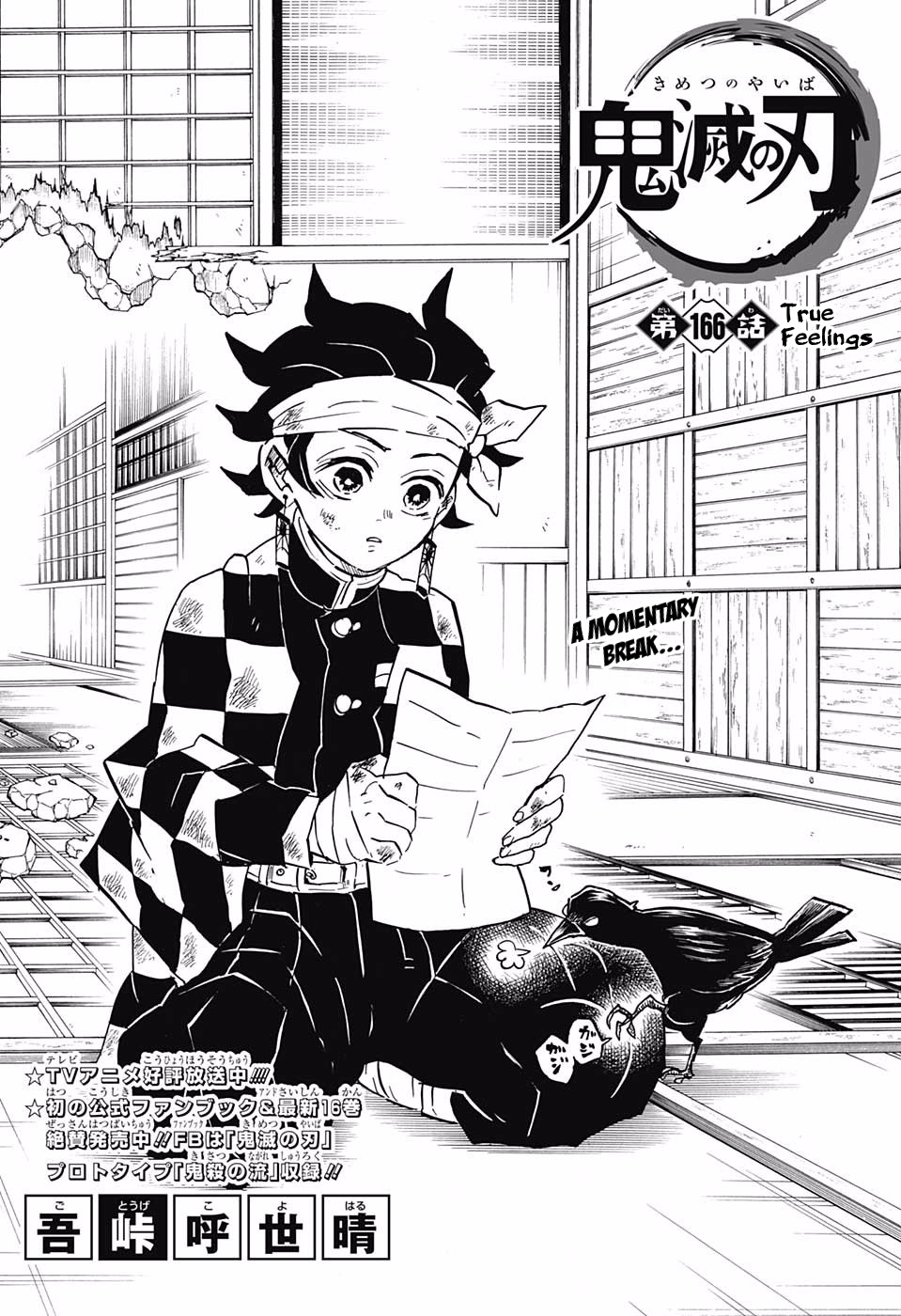 Kimetsu No Yaiba - Chapter 166: True Feelings