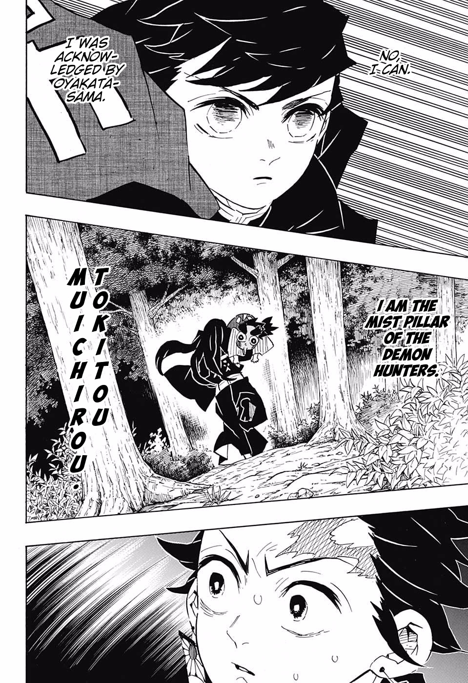 Kimetsu No Yaiba - Chapter 108