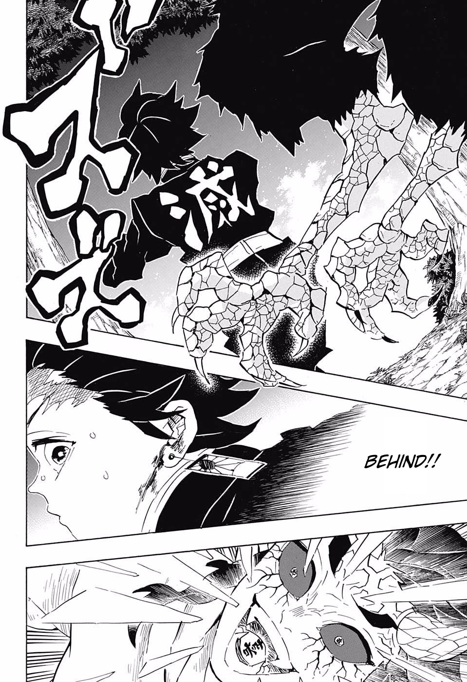 Kimetsu No Yaiba - Chapter 108