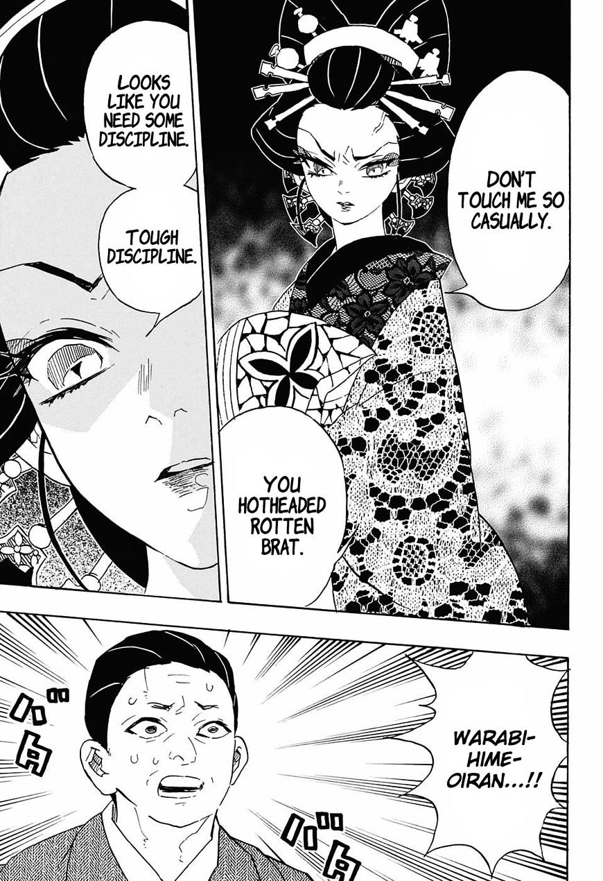 Kimetsu No Yaiba - Chapter 74 : Daki