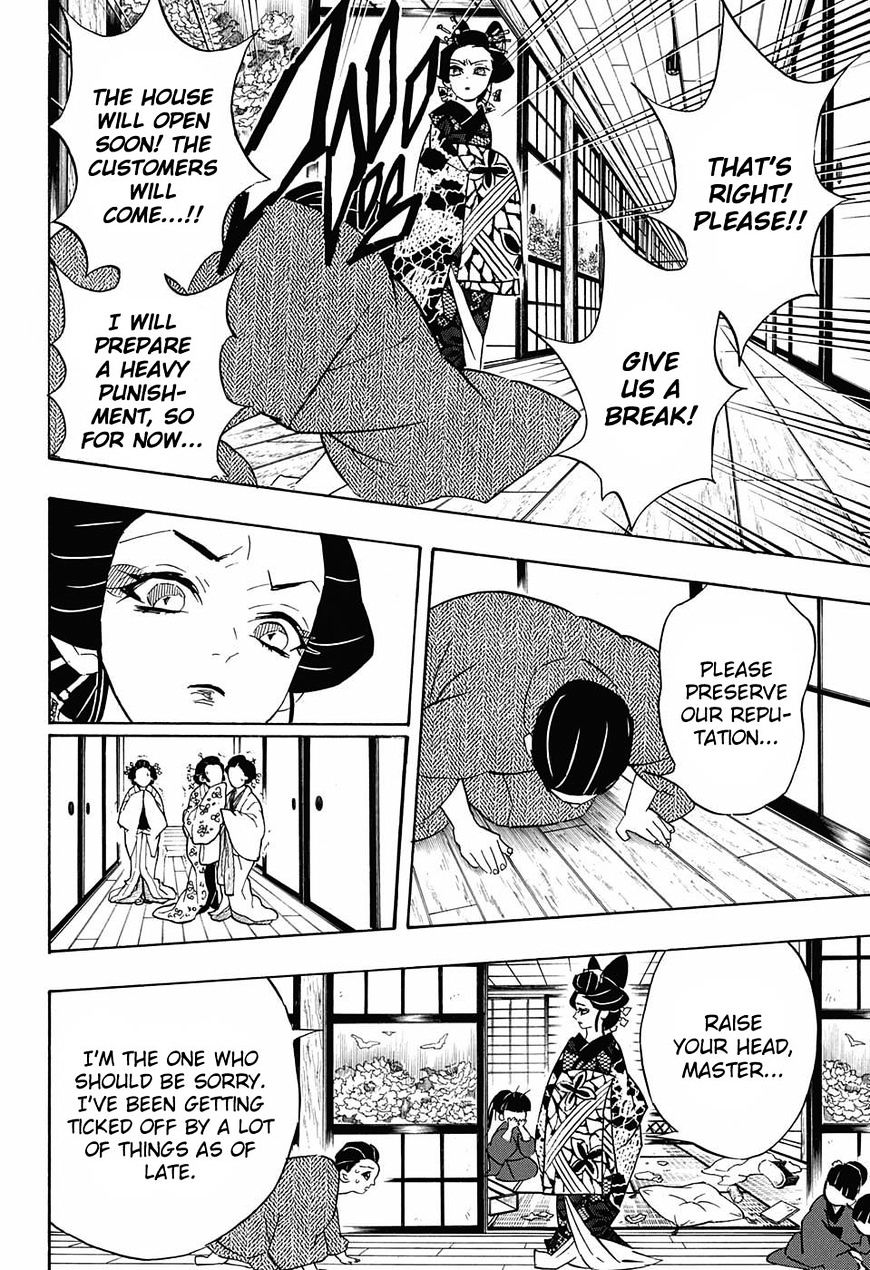 Kimetsu No Yaiba - Chapter 74 : Daki