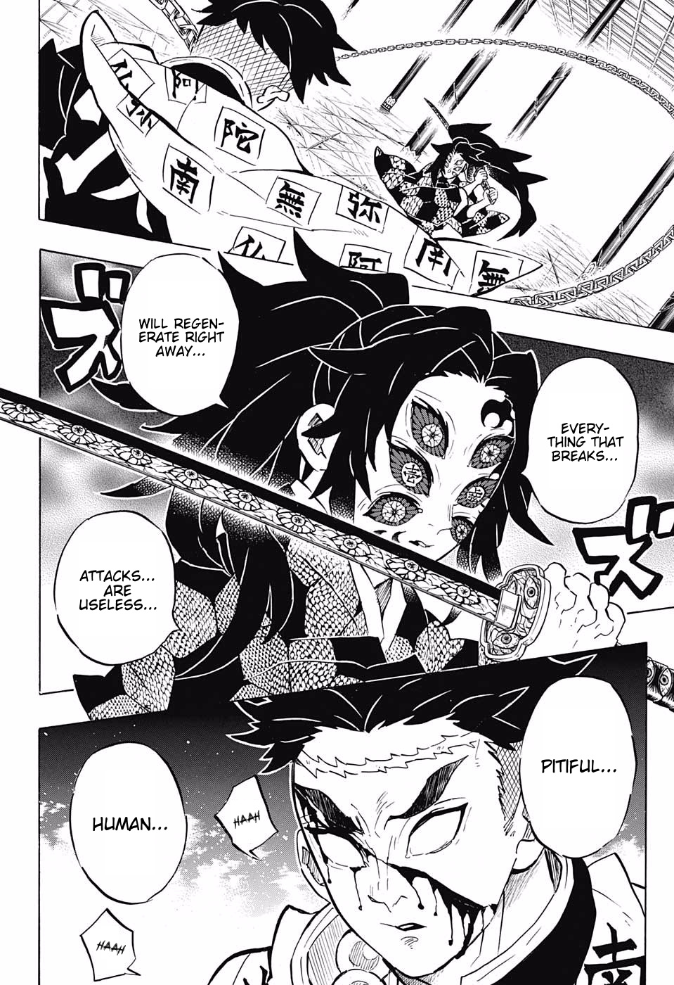 Kimetsu No Yaiba - Chapter 169: Earth Rumbles