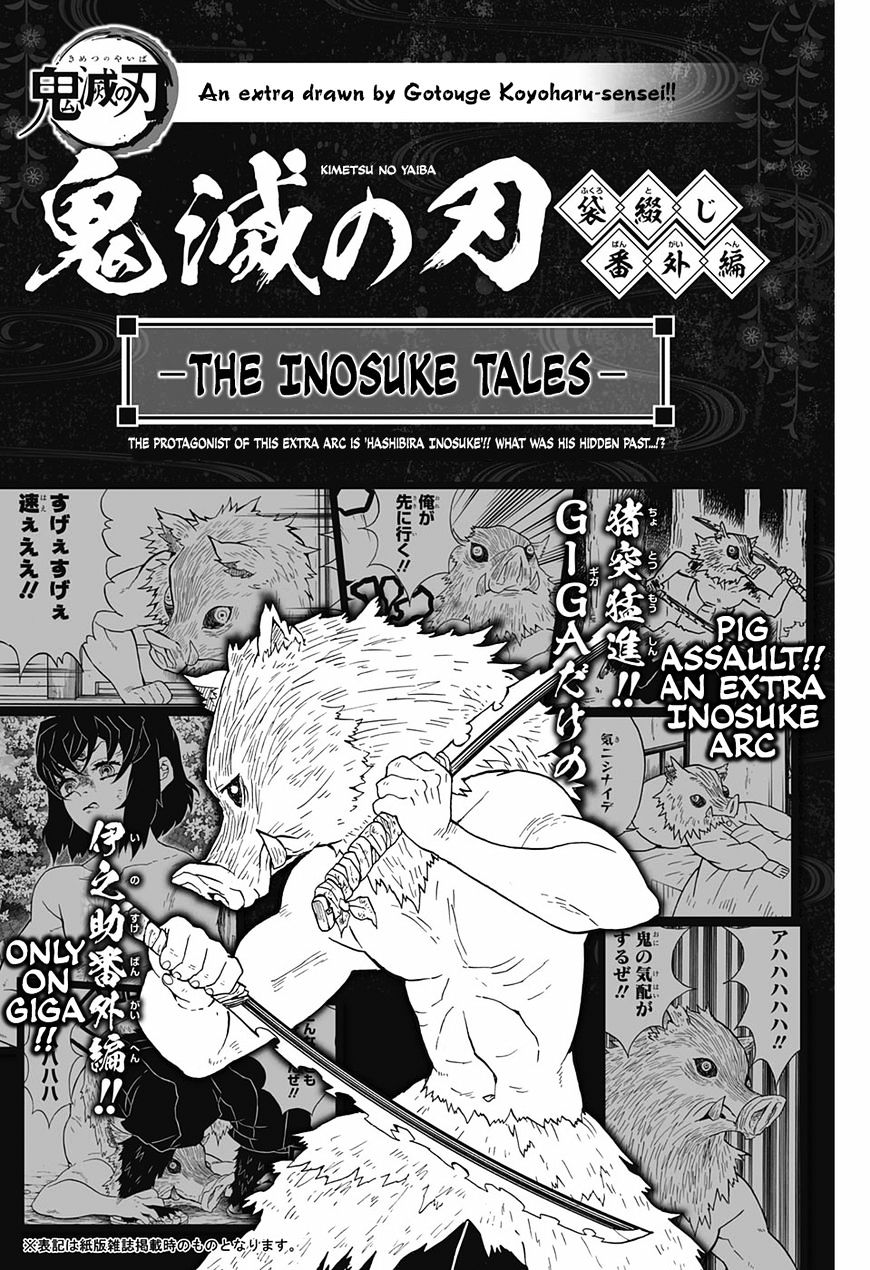 Kimetsu No Yaiba - Chapter 71.5 : Jump Giga Extra: The Inosuke Tales