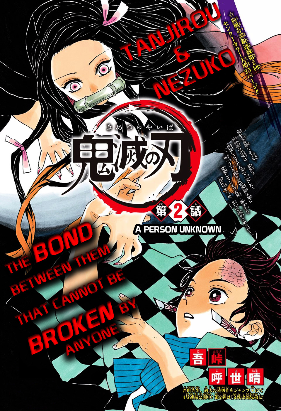 Kimetsu No Yaiba - Chapter 2 : A Person Unknown