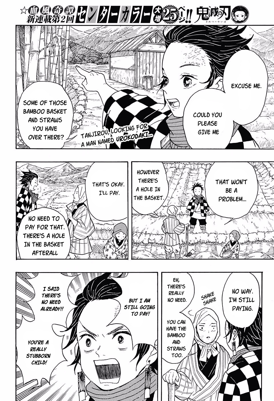 Kimetsu No Yaiba - Chapter 2 : A Person Unknown