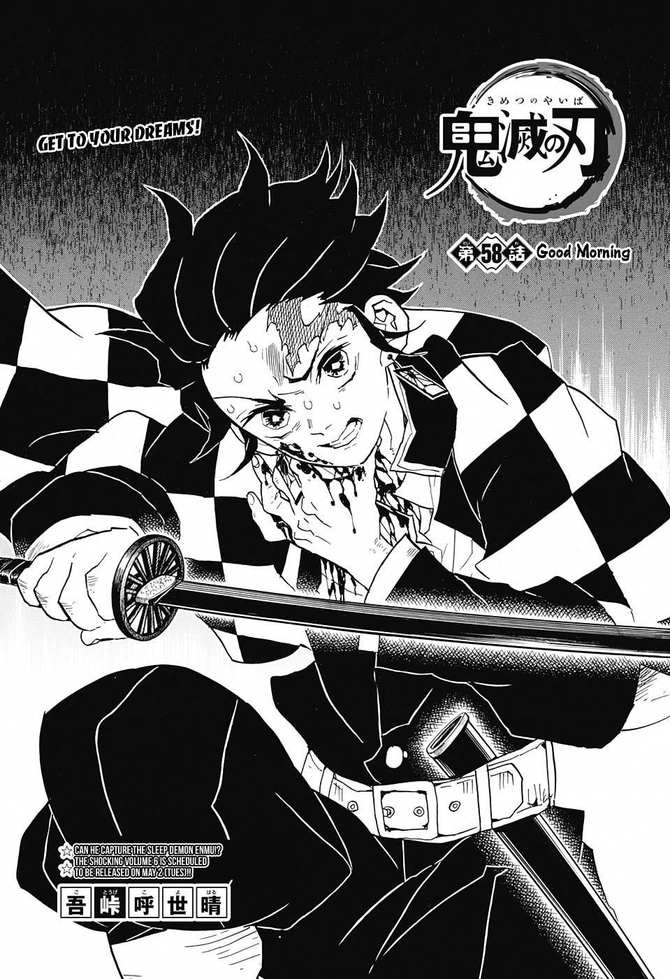 Kimetsu No Yaiba - Chapter 58 : Good Morning