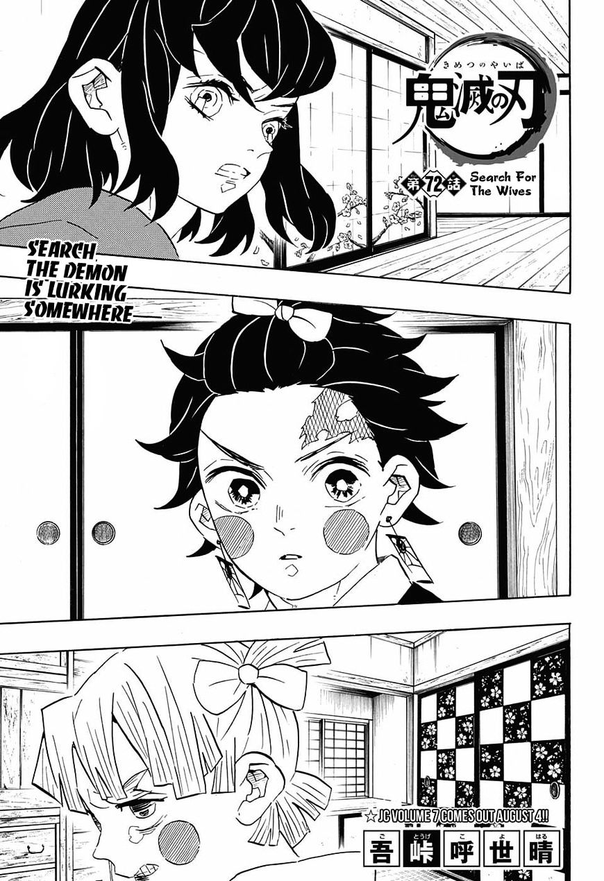 Kimetsu No Yaiba - Chapter 72 : Search For The Wives