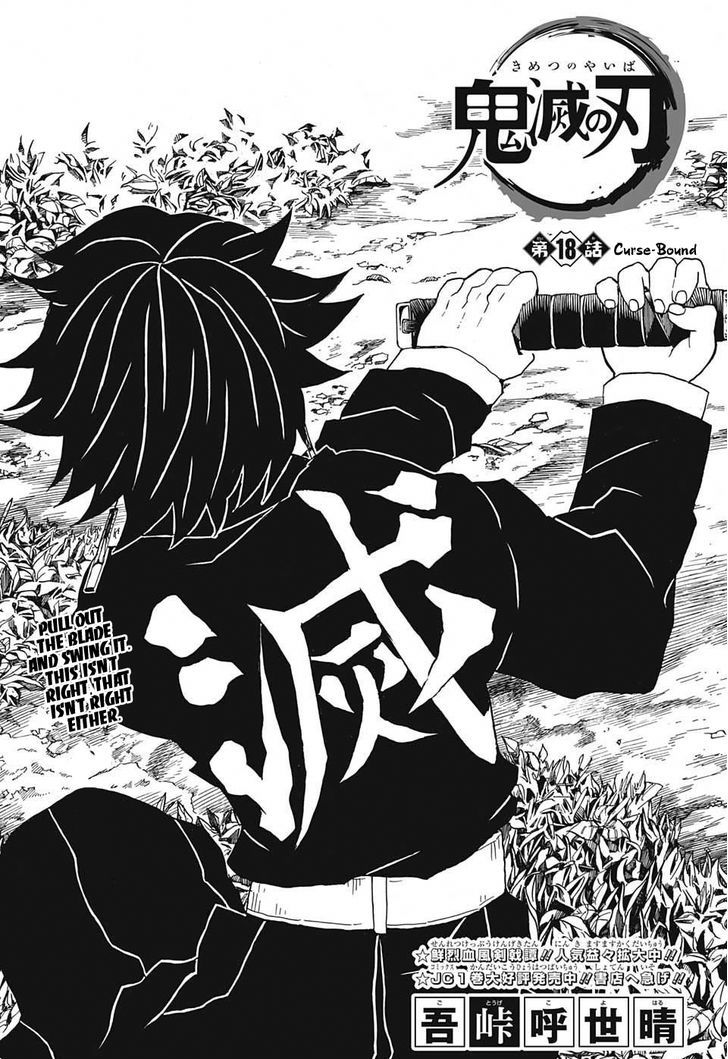 Kimetsu No Yaiba - Chapter 18 : Curse-Bound