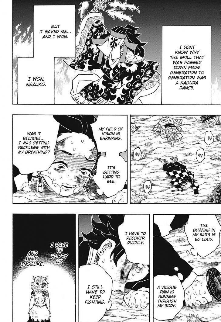 Kimetsu No Yaiba - Chapter 42 : Behind