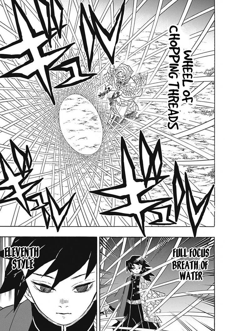 Kimetsu No Yaiba - Chapter 42 : Behind