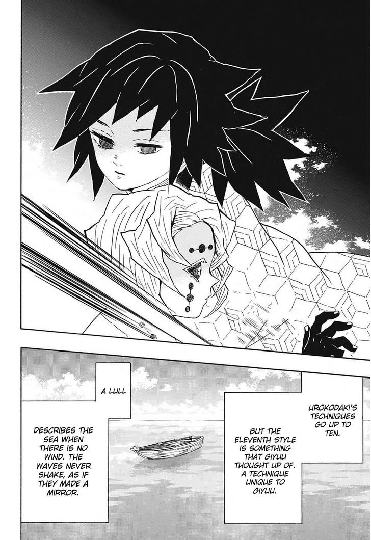 Kimetsu No Yaiba - Chapter 42 : Behind