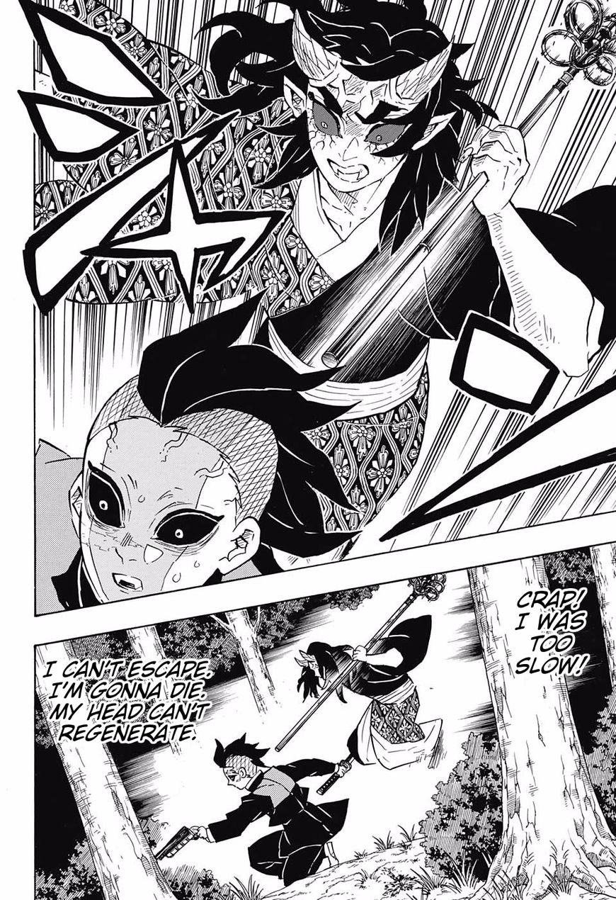 Kimetsu No Yaiba - Chapter 114 : Wanting To Be Accepted