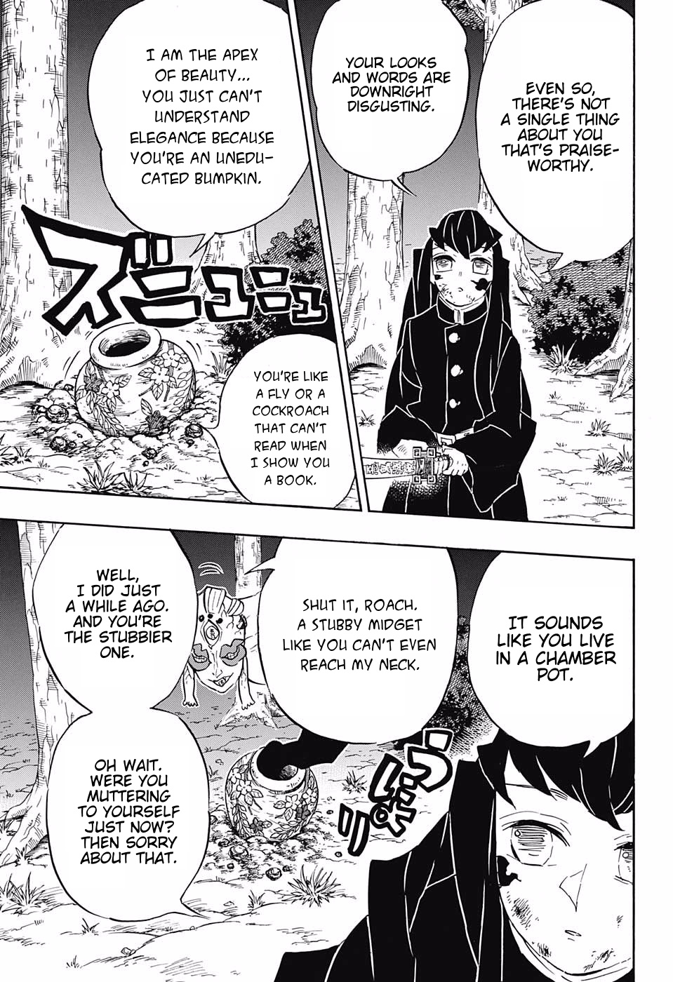 Kimetsu No Yaiba - Chapter 120: Slander Showdown