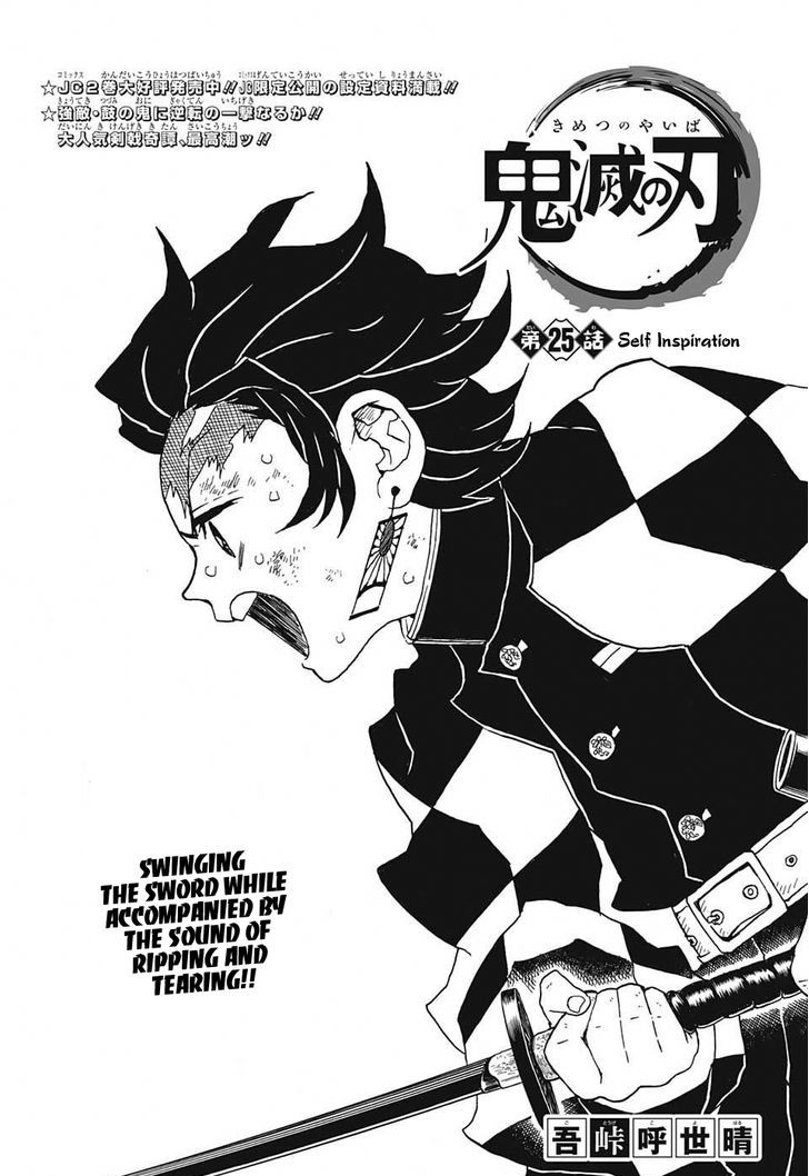 Kimetsu No Yaiba - Chapter 25 : Self Inspiration